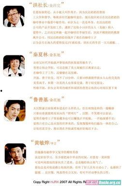 欧美王子图文并茂视频,图文并茂视频中的贵族魅力展现