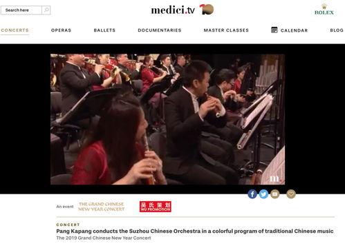 欧美亚洲中国在线视频,欧美亚洲在线视频产业概览