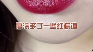 欧美口红怎么涂视频,打造性感唇妆秘诀