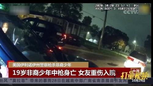 影视欧美枪击视频,欧美枪击事件视频深度解析