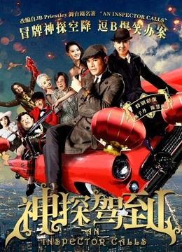 欧美电影警察破案搞笑视频,欧美警察搞笑破案瞬间