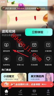 欧美混剪视频播放软件,探索全球潮流文化盛宴