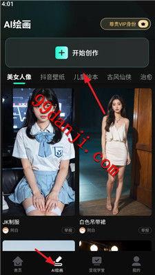 欧美混剪视频播放软件,探索全球潮流文化盛宴