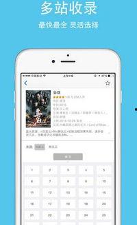 欧美刺激视频app,畅享视听盛宴的秘密基地