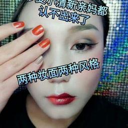 欧美高中化妆教程视频,轻松掌握校园时尚技巧