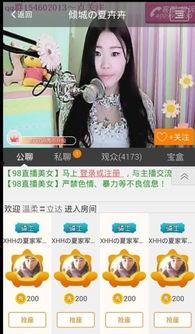 欧美98视频直播平台,畅享无界，尽享视听盛宴