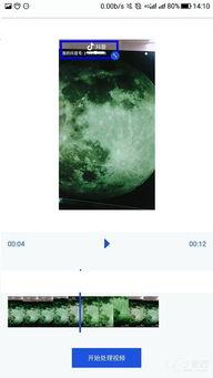 欧美视频去水印教程手机,还原高清观影体验