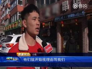 欧美冲突打架视频大全,打架视频大盘点