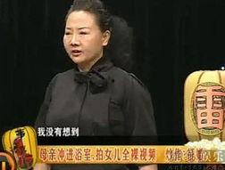 欧美裸体节目视频