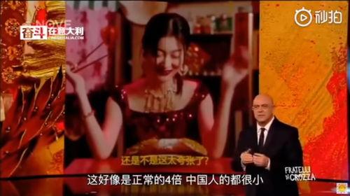 欧美裸体节目视频