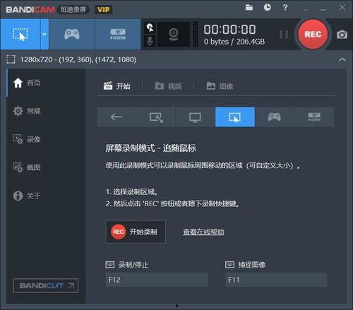 欧美媒体视频直播软件,实时互动，畅享全球资讯新体验