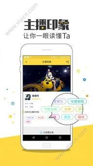 欧美媒体视频直播软件,实时互动，畅享全球资讯新体验
