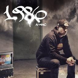 欧美说唱人物集结视频,震撼视听盛宴