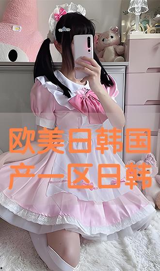 欧美解禁日韩视频,文化交融的新篇章