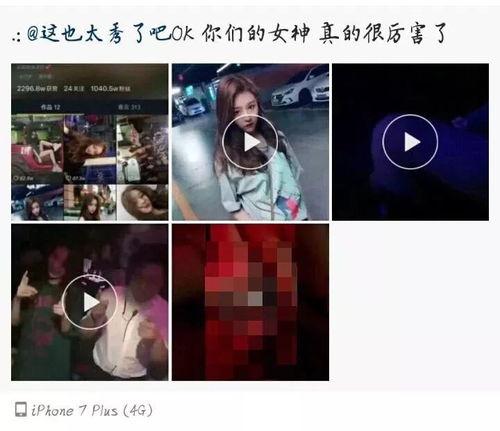 欧美蹦迪网红视频在线