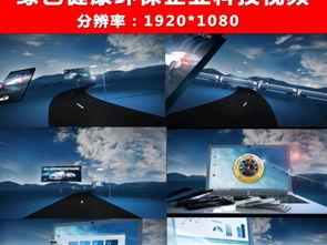 欧美健康环保视频,揭秘绿色生活新风尚